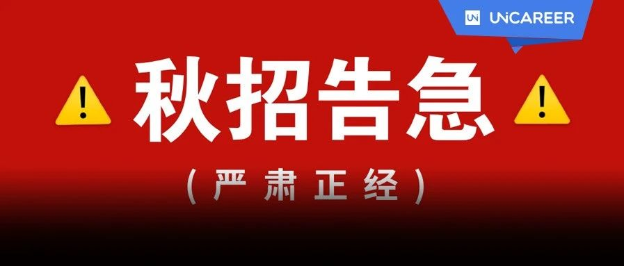 京東招聘官網(wǎng)最新招聘動(dòng)態(tài)深度解析及崗位信息概覽