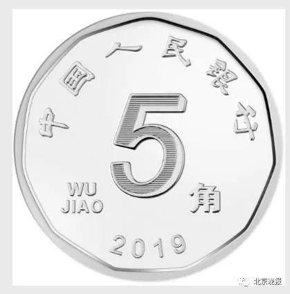 最新版人民幣，新面貌下的價(jià)值與創(chuàng)新探索