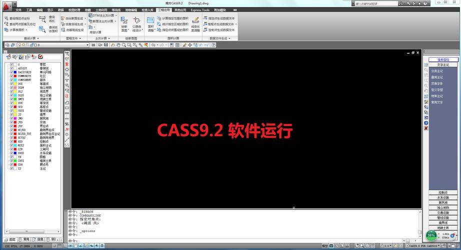 Cass最新版本功能及應(yīng)用解析