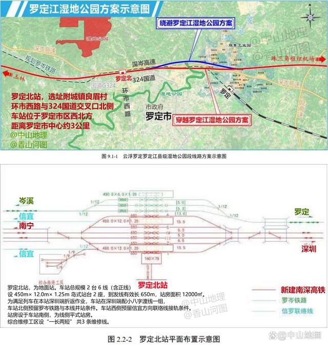 羅岑鐵路最新動態(tài)，全面解讀最新消息