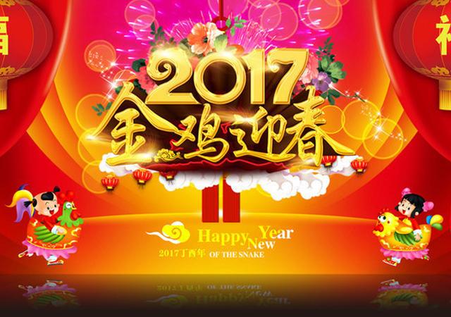 探索時尚、科技與藝術(shù)交融的2017年最新圖片精選集