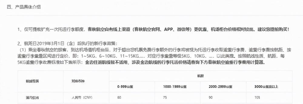 最新提前還款計(jì)算器，優(yōu)化貸款計(jì)劃，輕松掌握還款進(jìn)度