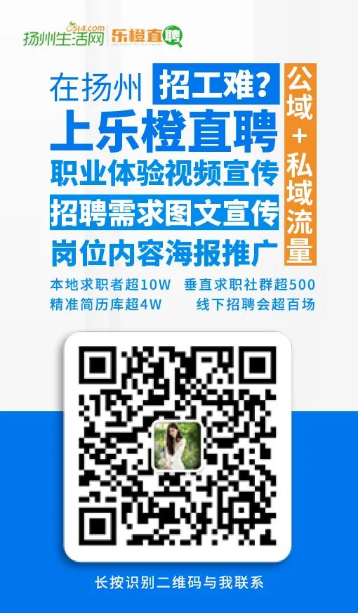 揚州最新招工信息概覽，全面更新招工招聘信息