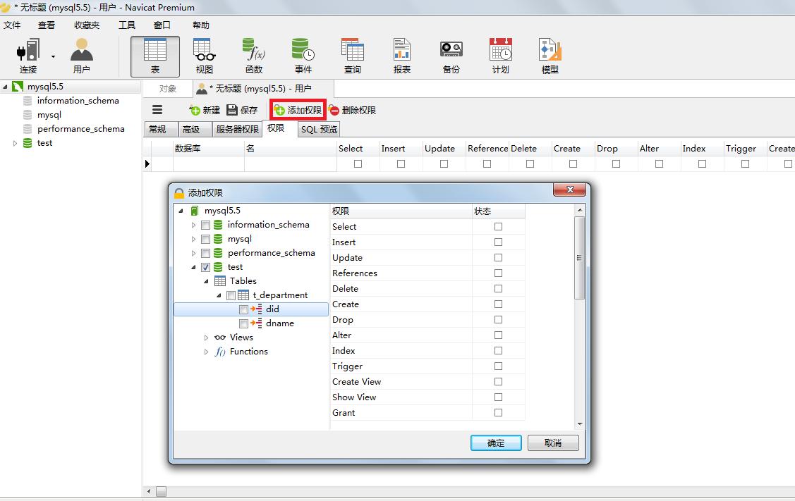 Sqlyog最新版，高效數(shù)據(jù)庫管理利器，功能強(qiáng)大操作便捷