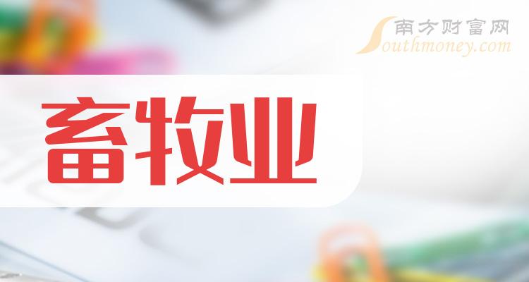 西部牧業(yè)最新動態(tài)，引領(lǐng)畜牧業(yè)前沿發(fā)展之路