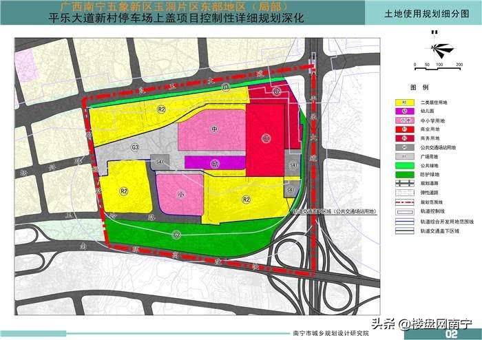 平樂鎮(zhèn)最新發(fā)展規(guī)劃揭秘，未來藍(lán)圖與展望