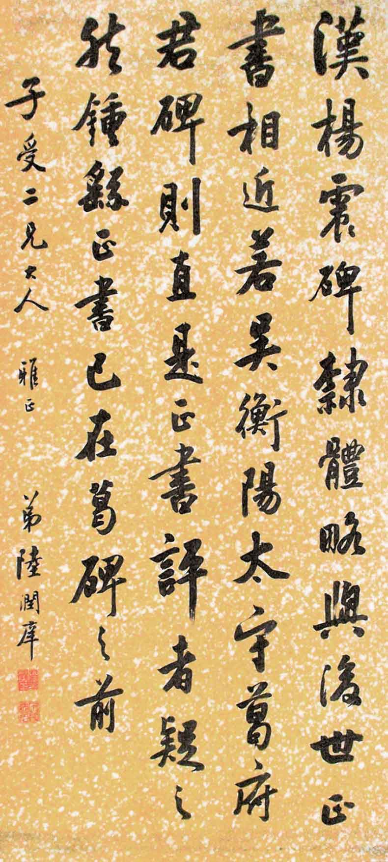 最新書(shū)法作品，傳統(tǒng)與現(xiàn)代的交融之美探索