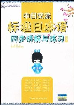 文化與科技的雙重領(lǐng)跑，最新日本同步更新動(dòng)態(tài)