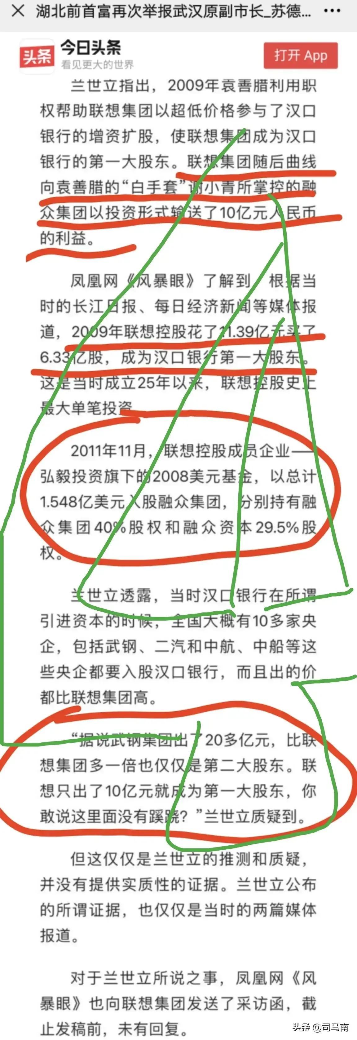 蘭世立最新動態(tài)，商業(yè)巨頭展現(xiàn)新動向