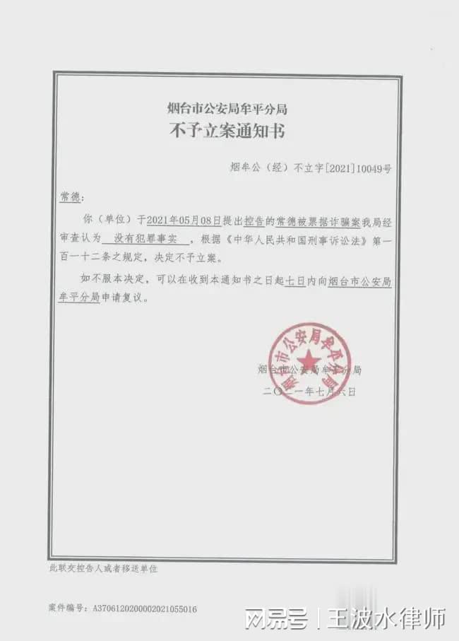 聯(lián)坪村委會人事任命更新，推動村級治理邁向新臺階