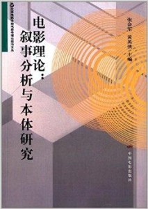 最新理論片視頻，引領(lǐng)新時代的視聽盛宴探索