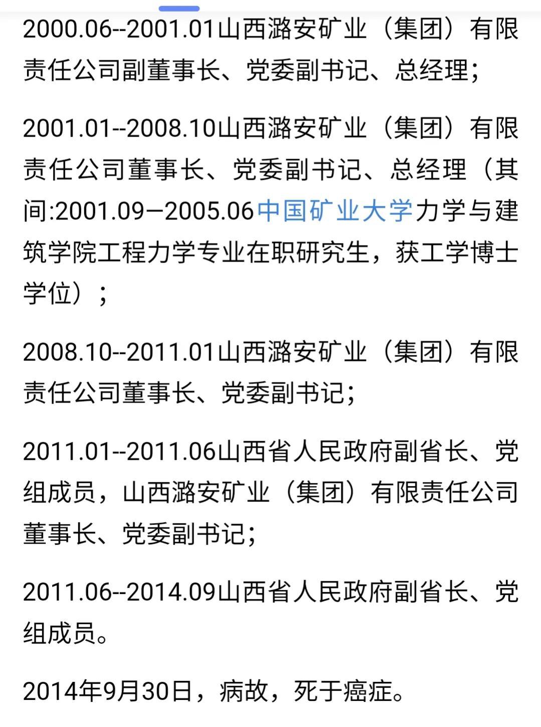 西曲礦最新消息全面解讀與分析