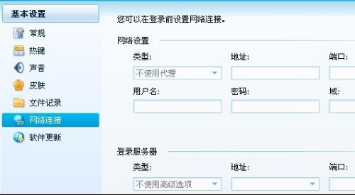 最新QQ代理IP探索，應(yīng)用、注意事項及更新動態(tài)