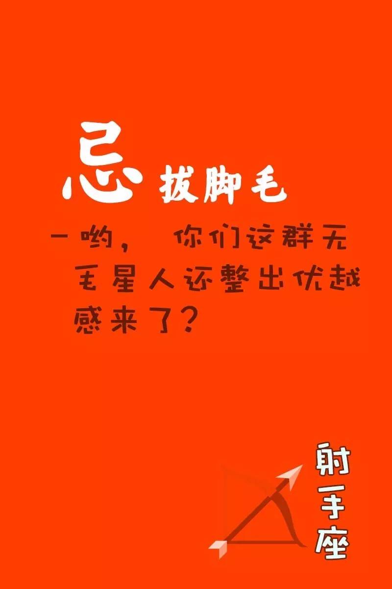 最新無毛宣言，重塑美麗新時(shí)代理念，展現(xiàn)全新自我風(fēng)采