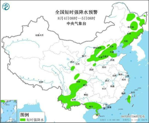 楊湖鎮(zhèn)最新天氣預(yù)報更新通知