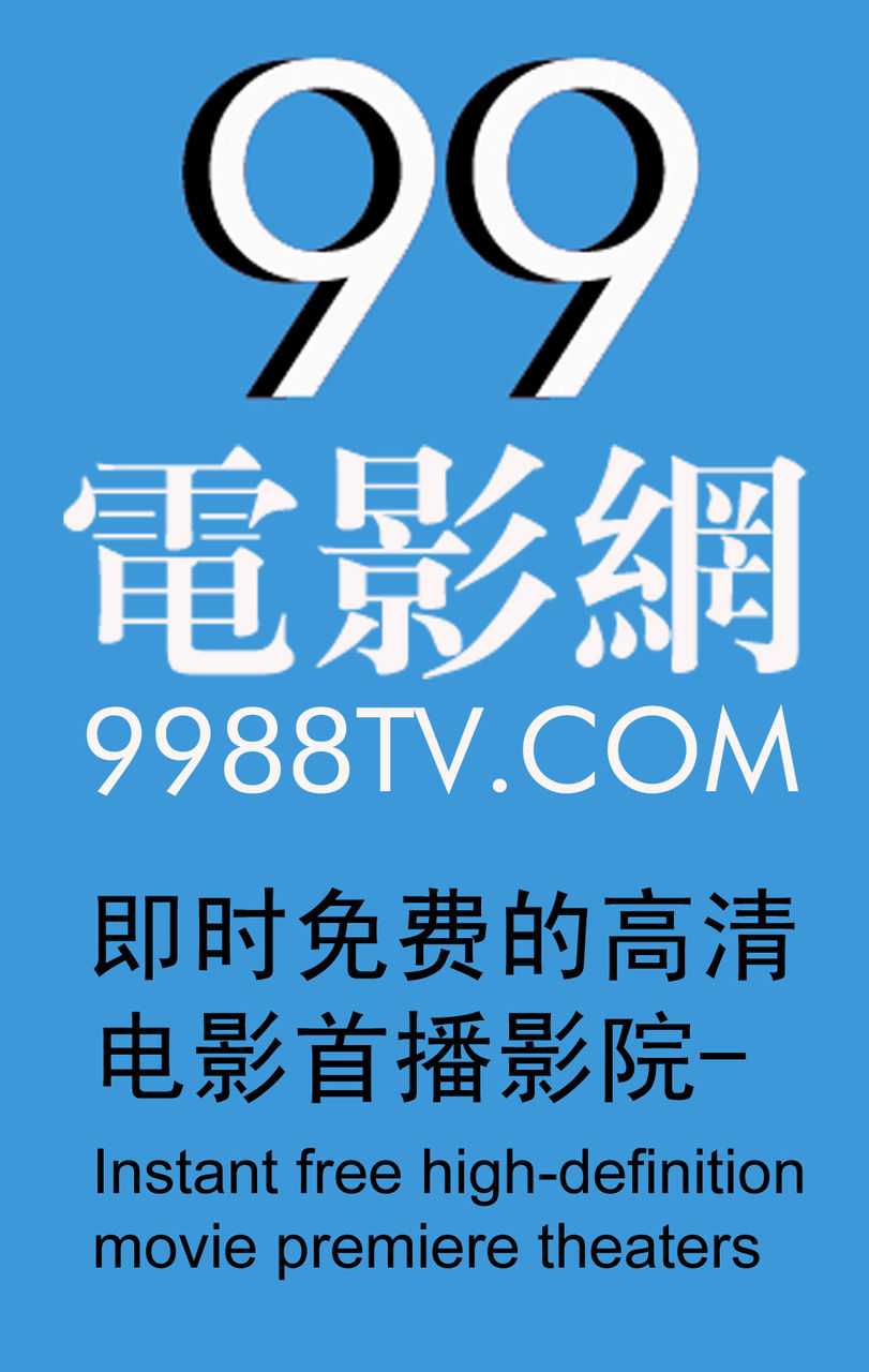 警惕涉黃風(fēng)險，九九最新視頻網(wǎng)站與法律和道德的界限