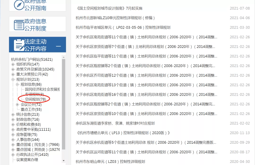 2024新澳最快開獎結(jié)果,實地分析考察數(shù)據(jù)_Max26.981