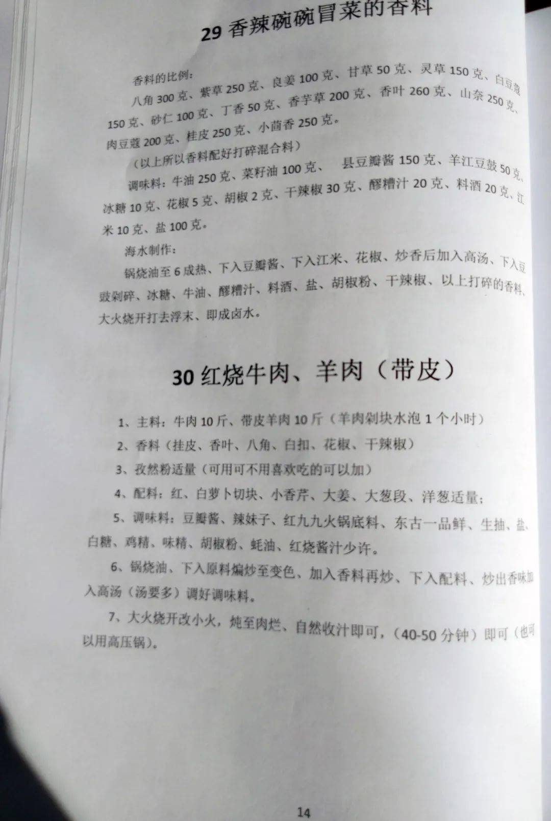 2024年新澳天天開(kāi)獎(jiǎng)資料大全正版安全嗎,實(shí)踐案例解析說(shuō)明_特別款51.592