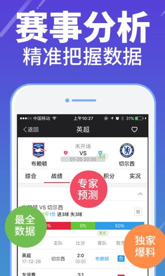 香港6合和彩今晚開獎結果查詢,最佳精選解釋落實_app35.884