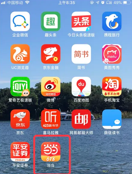 管家婆精準(zhǔn)資料免費大全香港,可靠設(shè)計策略執(zhí)行_Galaxy87.233