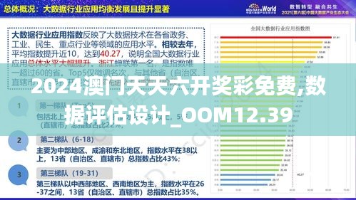 澳門正版資料免費(fèi)大全新聞最新大神,市場(chǎng)趨勢(shì)方案實(shí)施_領(lǐng)航款80.529