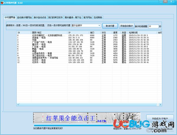 最新IP代理軟件的探索，優(yōu)勢與應(yīng)用場景揭秘