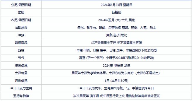 2024年澳門(mén)正版免費(fèi),決策資料解釋落實(shí)_V77.663