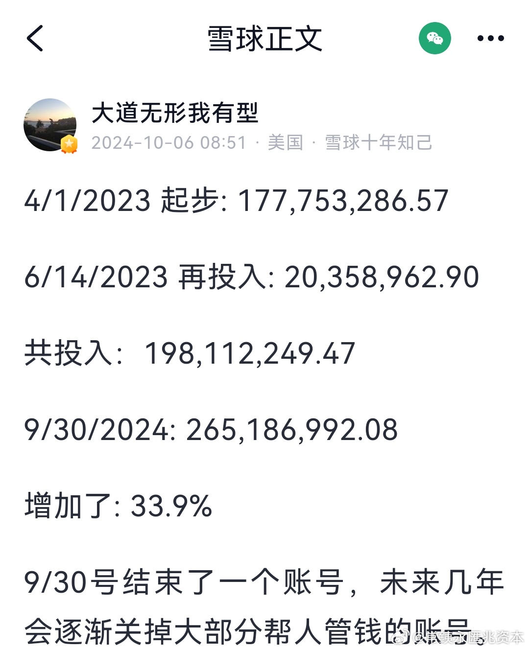 2024澳門天天開好彩大全,定性評估說明_挑戰(zhàn)版40.753