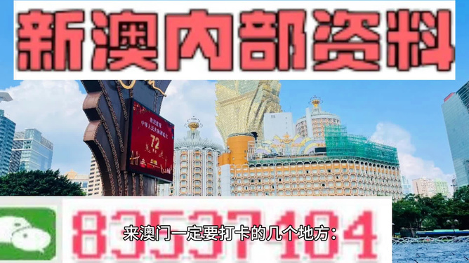 4949澳門免費(fèi)精準(zhǔn)大全,高速響應(yīng)設(shè)計(jì)策略_FHD版18.204