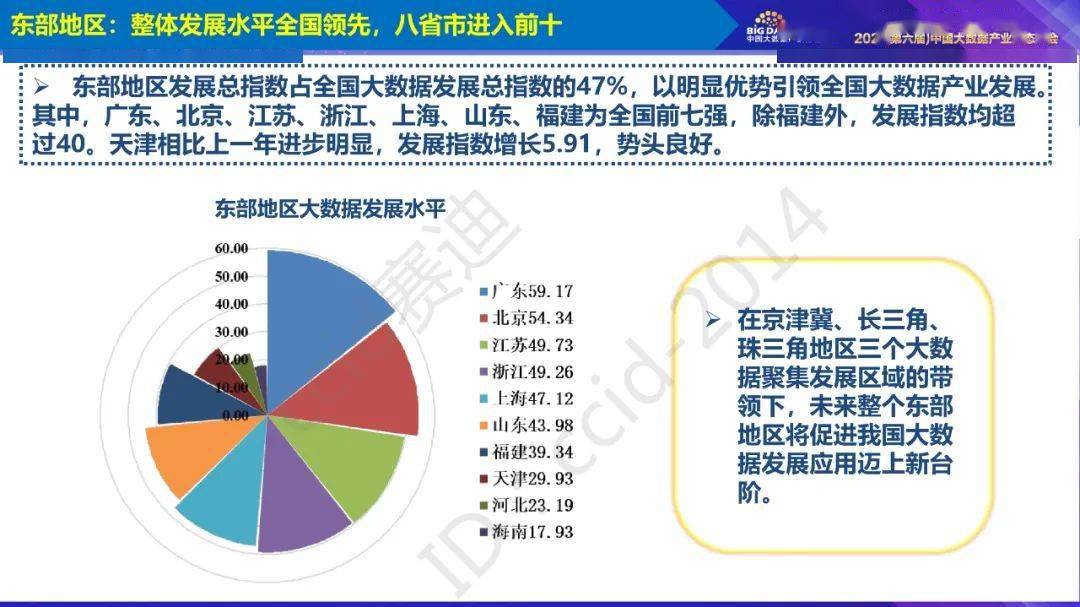 馬報(bào)最新一期資料圖2024版,實(shí)地評(píng)估解析數(shù)據(jù)_豪華款49.281