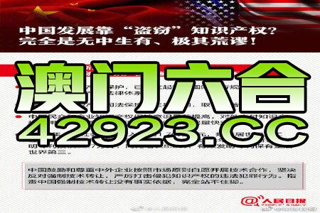 2024年澳門正版免費,動態(tài)詞語解釋落實_Phablet40.768