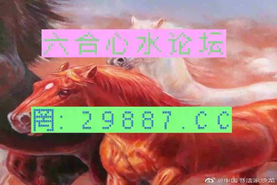 今晚一肖一碼澳門一肖四不像,精準(zhǔn)實(shí)施解析_尊享款96.884