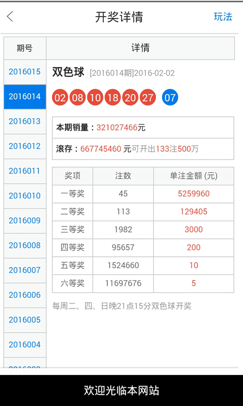 白小姐三期必開(kāi)一肖,新興技術(shù)推進(jìn)策略_運(yùn)動(dòng)版75.529