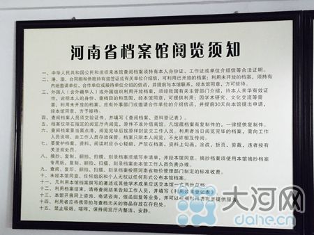 新奧門(mén)免費(fèi)資料大全使用注意事項(xiàng),最新正品解答落實(shí)_標(biāo)準(zhǔn)版71.259