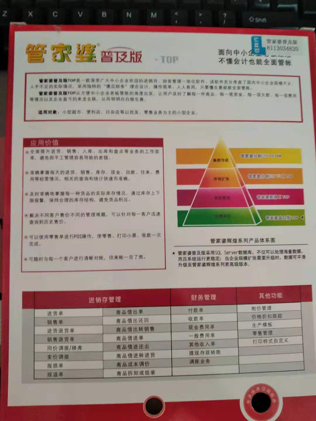 7777788888精準管家婆免費784123｜數(shù)據(jù)解釋說明規(guī)劃