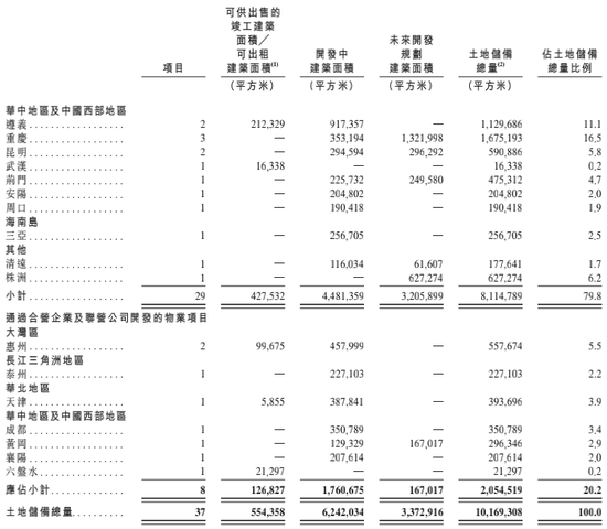 二四六天下彩944cc贏彩｜實地解釋定義解答