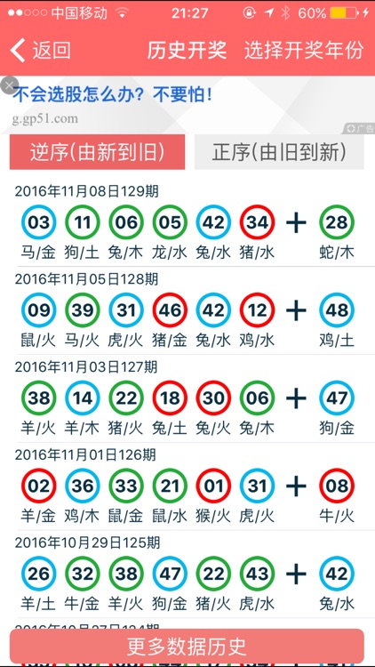 2024年香港正版資料免費直播｜實地解釋定義解答