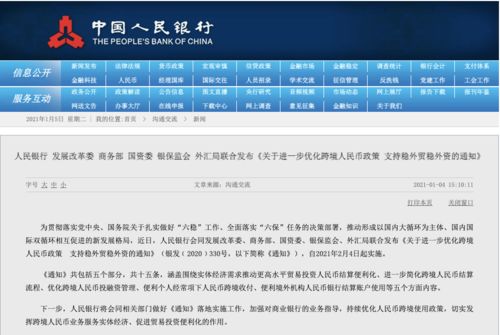 新澳天天彩免費資料查詢85期｜連貫性執(zhí)行方法評估