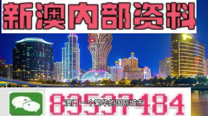 2024新澳精準資料免費提供下載｜熱門解析解讀