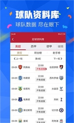 王中王資料大全料大全1｜最佳精選靈活解析