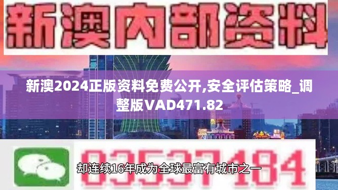 2024年正版4949資料正版免費(fèi)大全｜數(shù)據(jù)解釋說明規(guī)劃