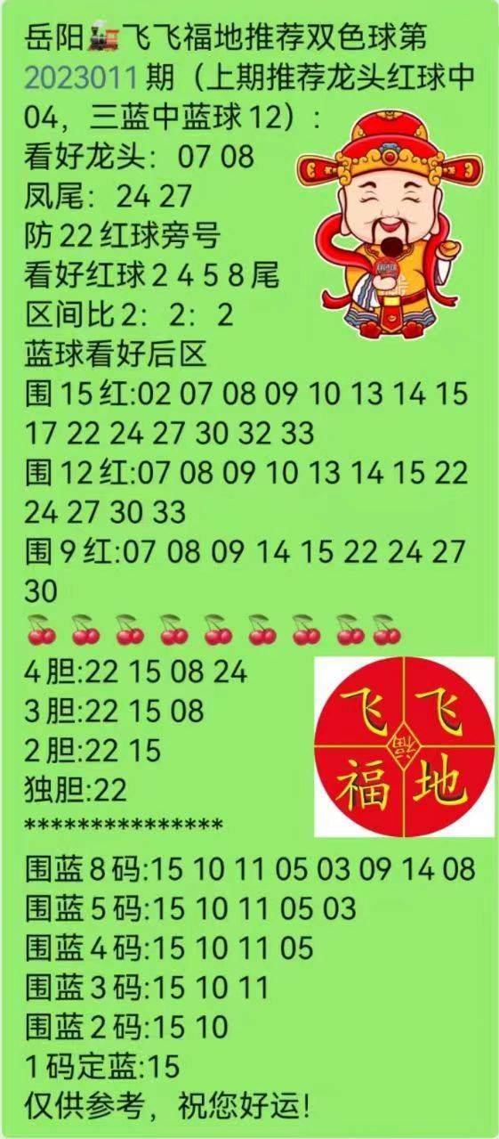 新澳天天開獎(jiǎng)資料大全最新54期｜全新核心解答與落實(shí)