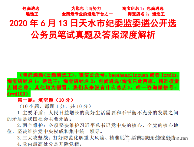 澳彩精準(zhǔn)資料免費(fèi)長(zhǎng)期公開｜最佳精選解釋落實(shí)