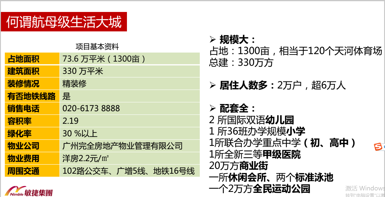 新奧精準(zhǔn)資料免費(fèi)提供彩吧助手｜熱門解析解讀