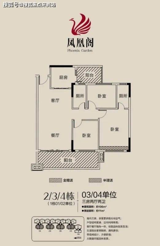 最準(zhǔn)一碼一肖100%鳳凰網(wǎng)｜熱門(mén)解析解讀