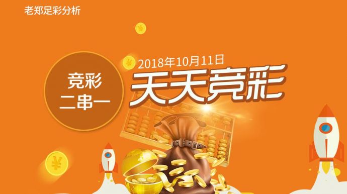 新澳天天彩正版免費資料觀看｜最佳精選解釋落實