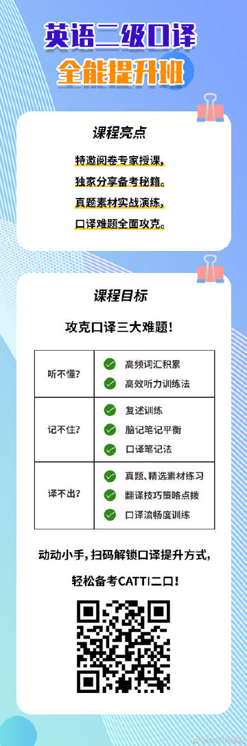 今晚必出一肖一碼｜全新核心解答與落實