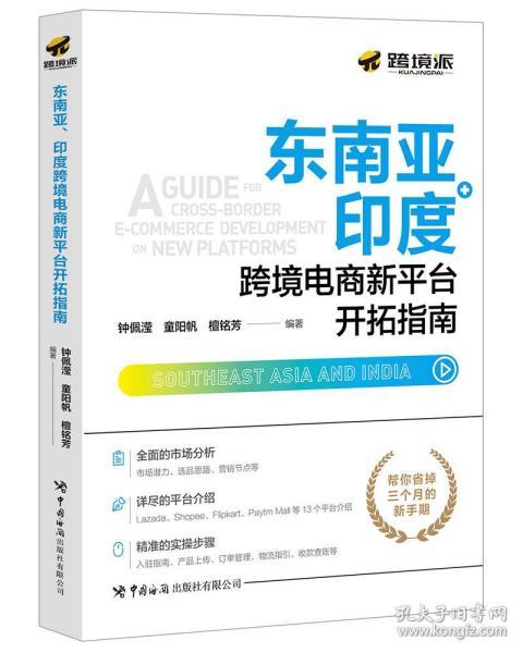 新澳正版資料免費(fèi)提供｜連貫性執(zhí)行方法評(píng)估