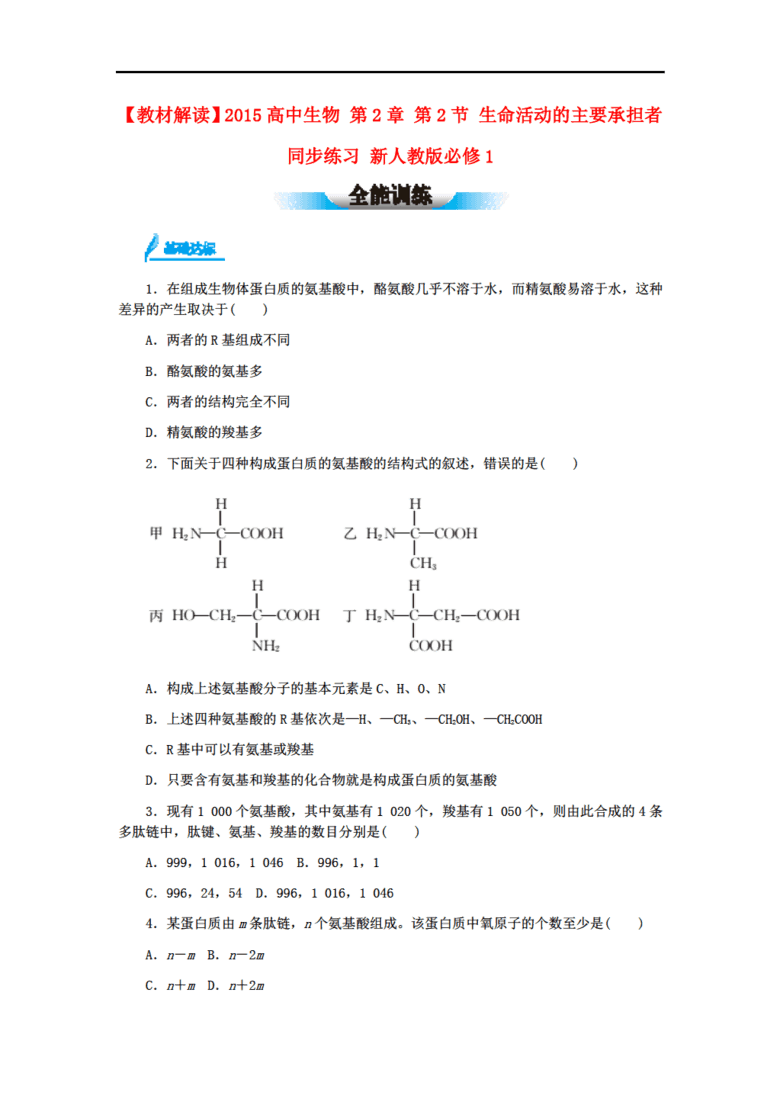 2004新澳正版免費(fèi)大全｜實(shí)地解釋定義解答