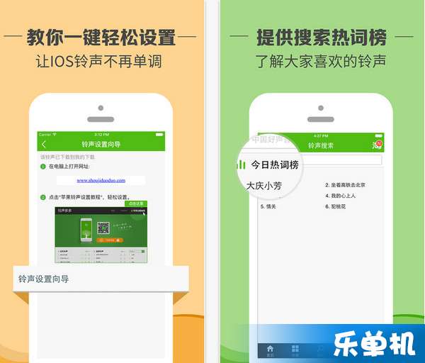 音樂與科技的融合，引領(lǐng)潮流的最新鈴聲2017